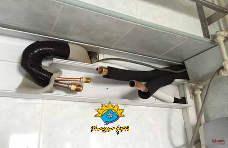 لوله کشی توکار کولر گازی اینورتر در مجیدیه تهران