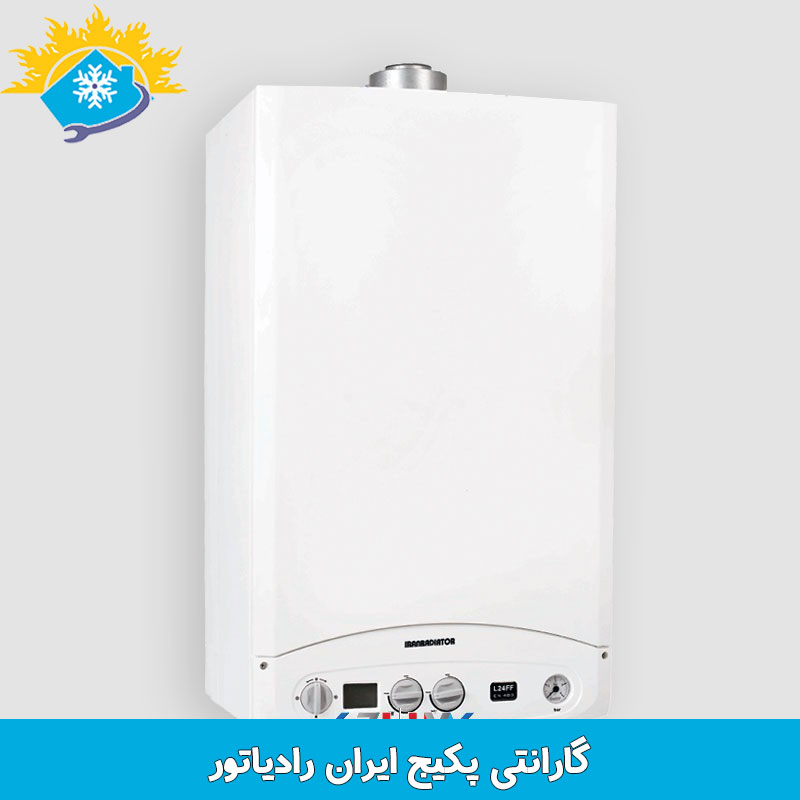 Iran Radiator Package گارانتی پکیج ایران رادیاتور در کرج | استعلام گارانتی پکیج ایران ...
